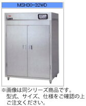 楽天市場】食器乾燥機 縦型（業務用厨房機器・用品｜キッチン用品 
