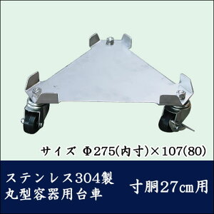 XeXOp S^Cv SSIC XeX304 ی^e 27cmpysz