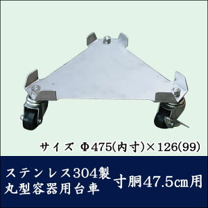 XeXOp S^Cv SSIC XeX304 ی^e 47.5cmpysz