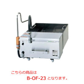 楽天市場 業務用 油ろ過機の通販