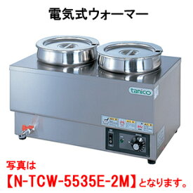 楽天市場 保温ジャー ブランドタニコー 業務用厨房機器 用品 キッチン用品 食器 調理器具 の通販