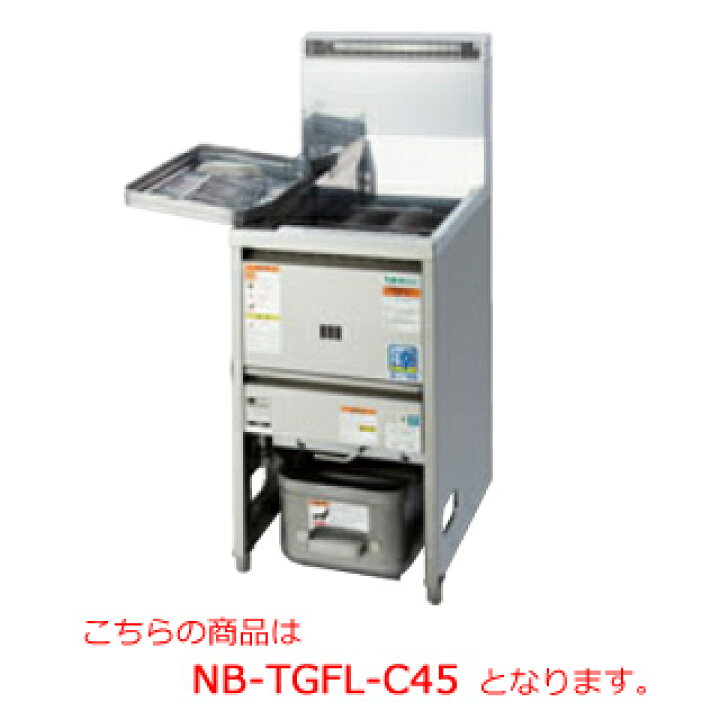 楽天市場】タニコー NB型ガスフライヤー NB-TGFL-C30【代引き  