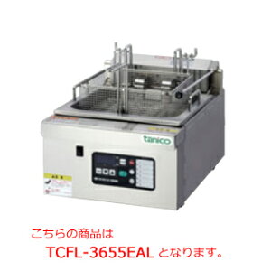 タニコー卓上ガスフライヤー