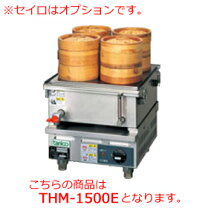 楽天市場】電気蒸し器 業務用の通販