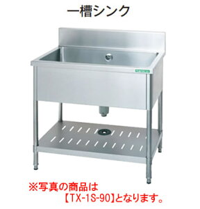 タニコー 流し台の人気商品・通販・価格比較 - 価格.com