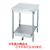 作業台 taniko 炊飯器置台付きセット