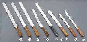 ][Q gniCt Nr.159 410mm yƖpzyLb`iCtzymzySolingenzyhCczyƖpz