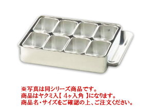 18-8�v���X 00���p���N�~�� 4�����p�y�򖡗e��z�y�򖡓���z�y�Ɩ��p�ۑ��e��z�y18-8�X�e�����X�z�y�Ɩ��p�z