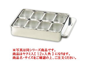 18-8�v���X 00���p���N�~�� 12�����p �y�򖡗e��z�y�򖡓���z�y�Ɩ��p�ۑ��e��z�y18-8�X�e�����X�z�y�Ɩ��p�z