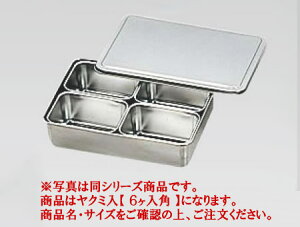 18-8vX RpN~ 6p y򖡗ezy򖡓zyƖpۑezy18-8XeXzyƖpz