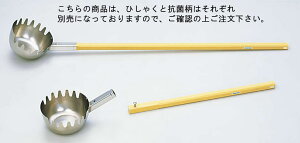 Rۊpp18-8˂ЂႭ18cm yێqzyႭzyہzyƖpz