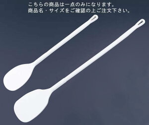 ウ゛ァイカン ステアーパドル 7009 大【スパテラ】【スパチュラ】【へら】【業務用】
