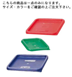 �L�����u�� �p�^�t�[�h�R���e�i�[�W SFC12 �u���[�y�Ɩ��p�z