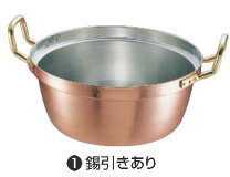楽天市場】銅 鍋 42センチの通販