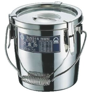 SAモリブデンパッキン付汁食缶 16cm 【汁食缶】【業務用ポット】【モリブデン】【Ω】【業務用】【味噌汁ポット】【スープポット】【給食用】