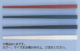 ニューエコレン中華箸 ノーマル 23cm アイボリー(50膳入)【ハシ】【中華カトラリー】【はし】【業務用】