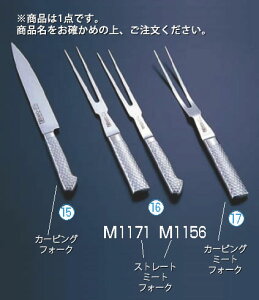uCgM11PJ[rO~[gtH[N M1173 20cmytH[NzyƖpz