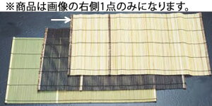 y[֔z\zȃX_ (B)yȂzyƖpz