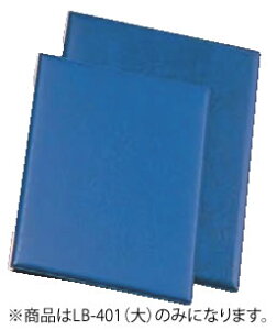  U[^b`j[ubN LB-401()_[Nu[yj[ubNzyƖpz