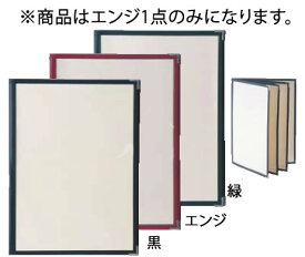 えいむ メニューブック LTA-48 エンジ【メニューブック】【業務用】