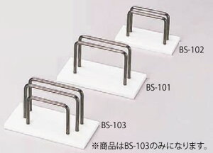  ubN&oC_[ BS-103 zCgyj[X^hzyj[ubNāzyƖpz