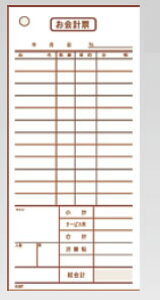 会計伝票 2枚複写 K607 (50枚組×10冊入)【伝票紙】【業務用】