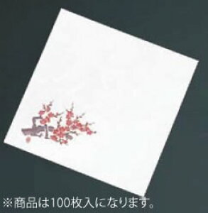 ニュー四季懐紙 4寸(100枚入) NS-75 梅(1月〜2月)【和食和紙】【敷紙】【業務用】