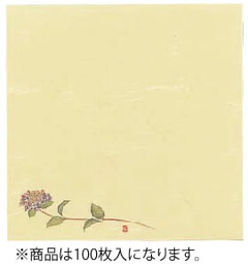 5 lG̉(100) S5-6 yaHazy~zyƖpz