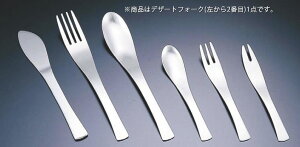 【メール便配送可能】18-8 禅シリーズ デザートフォーク【SUS304】【ステンレス】【果物フォーク】【スイーツフォーク】