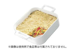 レウ゛ォル スクエアベーキングディッシュ ディープ 20cm 621333 【オーブン食器】【オーブンウェア】【REVOL】【グラタン皿】【オーブン皿】【オーブンプレート】【業務用】