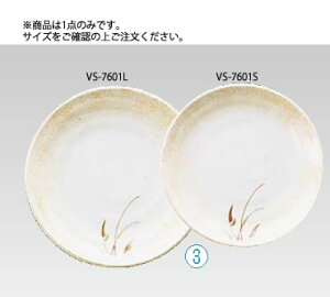 ~gu죘aM VS-7601SyMzyMzyMzyMzyƖpz