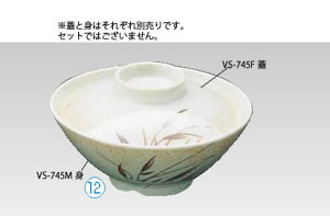 ~gu죔јo VS-745MgyqzyтozyђzyъzyƖpz