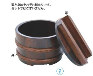 桶型飯器(古代色) 身 31016【おひつ】【お櫃】【ご飯入れ】【業務用】