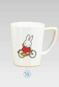 メラミンお子様食器 「ミッフィー」 M-1302C1 モーニングC【子供用食器】【コップ】【マグカップ】【コーヒーカップ】【コーヒーコップ】【業務用】