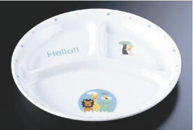 高強度磁器 ハローシリーズ H-028 仕切皿(中)【小皿】【取り皿】【取皿】【小分け皿】【業務用】