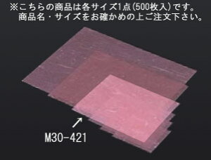 ~l[g  (500) M30-421y~zy莆zyƖpz