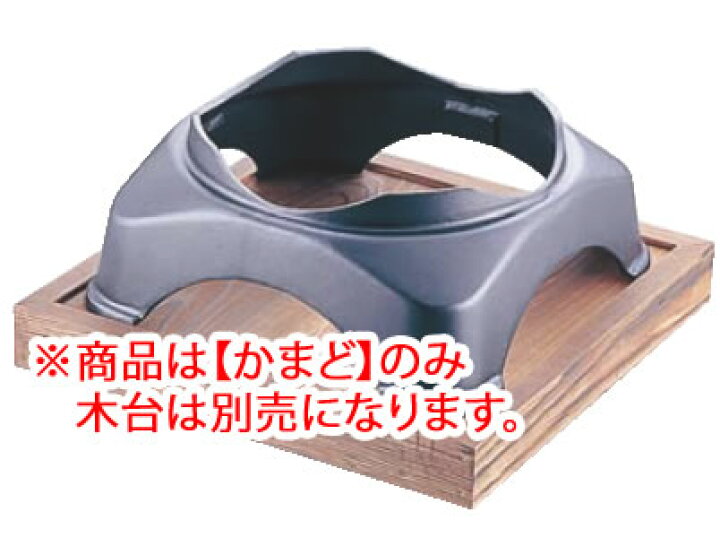 楽天市場】特大ｶﾏﾄﾞ 大鍋用 【鍋料理】【業務用】 : OPEN キッチン