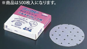  NbNp[ Zp[g AM-11 (500)yƖpz