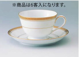 チャイナ カップ&ソーサー6客入 3859C・S/6124【Noritake】【ノリタケ】【コーヒーカップ】【コーヒーコップ】【ティーカップ】【ティーコップ】【紅茶カップ】【業務用】