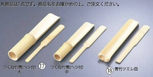 ˒| (wt) NS-030 y痿zy|ւZbgzyƖpz