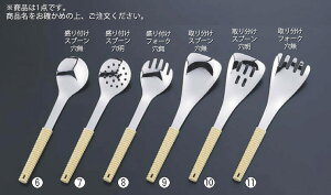 18-8y 蕪Xv[  AC{[y痿zyXeXzyƖpz