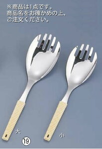 18-8y tH[N  AC{[y痿zyXeXzyoCLOptH[Nzy蕪tH[NzyƖpz