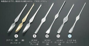 �y���[���֔z���\�zUK18-0�J�j�t�H�[�N E�^ �y�痿���z�y�X�e�����X�z�y�Ɩ��p�z