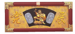 ���N�j�z 30�����^ �U�单(��h) 43361�y������s�z�y�X�ܑ������i�z�y�����ɐ��z�y�Ɩ��p�z