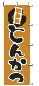 y[֔z\ẑڂ 1-702 Ƃ񂩂ŷڂzyzym{zyzyHXzyƖpz