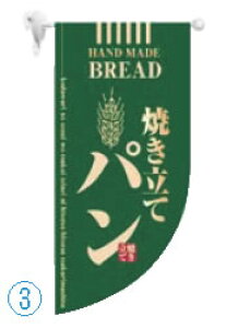 Eh ~jtbO Ăăp HF-4002 ΁ŷڂzyzym{zyzyƖpz