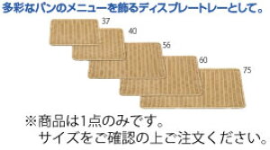 PPpg[ AC{[ 37^ BB-801-IVygCzyƖpz