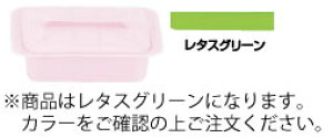 シリコンスチーマー クアトロ 59624 レタスグリーン【電子レンジ対応】【蒸し料理】【業務用】