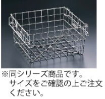 楽天市場】給食 食器かご（業務用厨房用品｜業務用厨房機器・用品 
