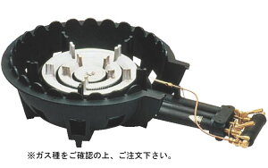 ハイカロリーコンロ 三重型MD-308P (P付) 12・13A (ガス種:都市ガス)【代引き不可】【焜炉】【熱炉】【業務用】